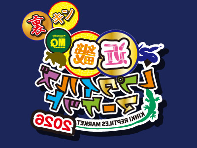 2026.01.25　裏キン　松原市天美我堂公民館